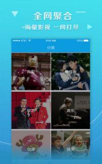 达达影院在线观看,在线观影新体验，畅享海量影视资源  第2张