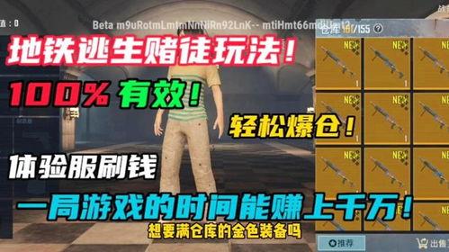 地铁逃生六哥爆料视频,惊险一幕背后的生死瞬间  第1张