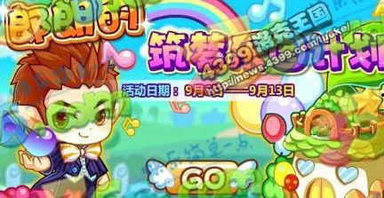 洛克王国皮肤爆料大全最新,最新潮流皮肤盘点，带你领略王国风采