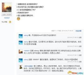 大爆料制作视频,视频背后的惊人真相，带你一探究竟！  第2张