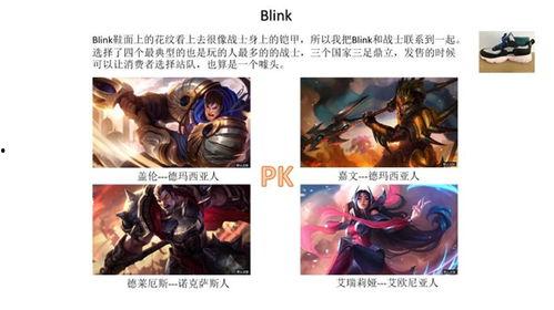 lol虎扑最新爆料,最新赛事内幕大揭秘! 第2张 lol虎扑最新爆料,最新赛事内幕大揭秘! 第2张