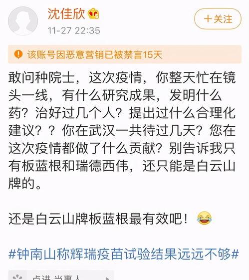 癌症晚期爆料娱乐圈,癌症晚期艺人勇敢发声,揭开生死面纱 第3张 癌症晚期爆料娱乐圈,癌症晚期艺人勇敢发声,揭开生死面纱 第3张