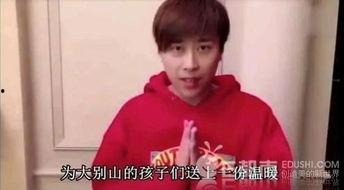 爆料卢本伟的小孩视频,可爱瞬间引网友热议  第2张