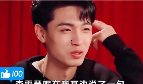 娱乐大爆料秦霄贤是谁,揭秘秦霄贤的星光之路  第1张