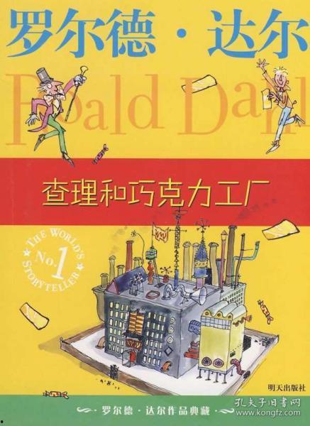 查理和巧克力工厂在线观看