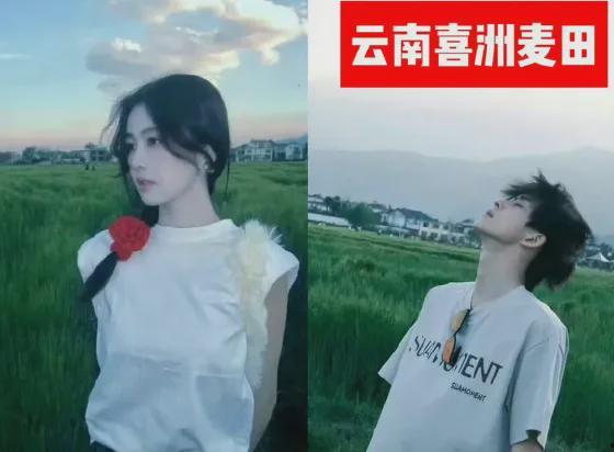 爆料白鹿的情史视频大全 第2张 爆料白鹿的情史视频大全 第2张