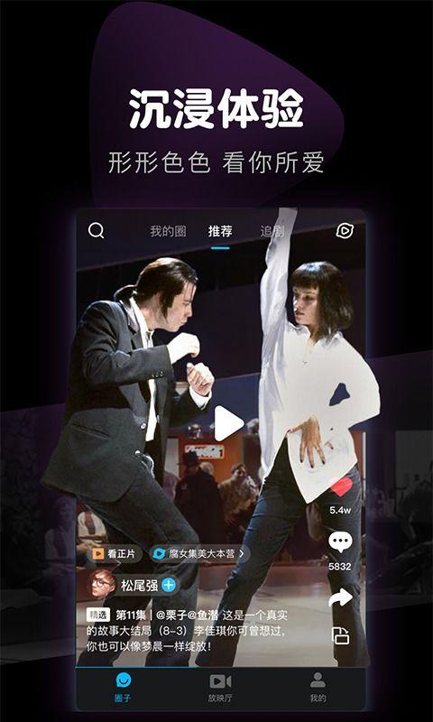 融创爆料脱口秀视频下载,笑中带泪的行业真相 第1张 融创爆料脱口秀视频下载,笑中带泪的行业真相 第1张