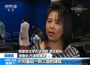 菲律宾爆料新闻事件视频,揭秘幕后真相 第2张 菲律宾爆料新闻事件视频,揭秘幕后真相 第2张